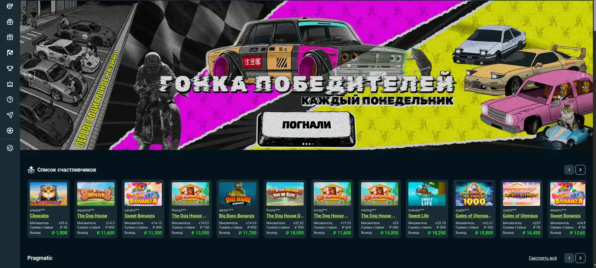 Фугу казино атмосфера игры на официальном сайте